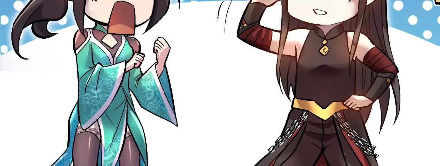 第79话下   皇极宗背后17