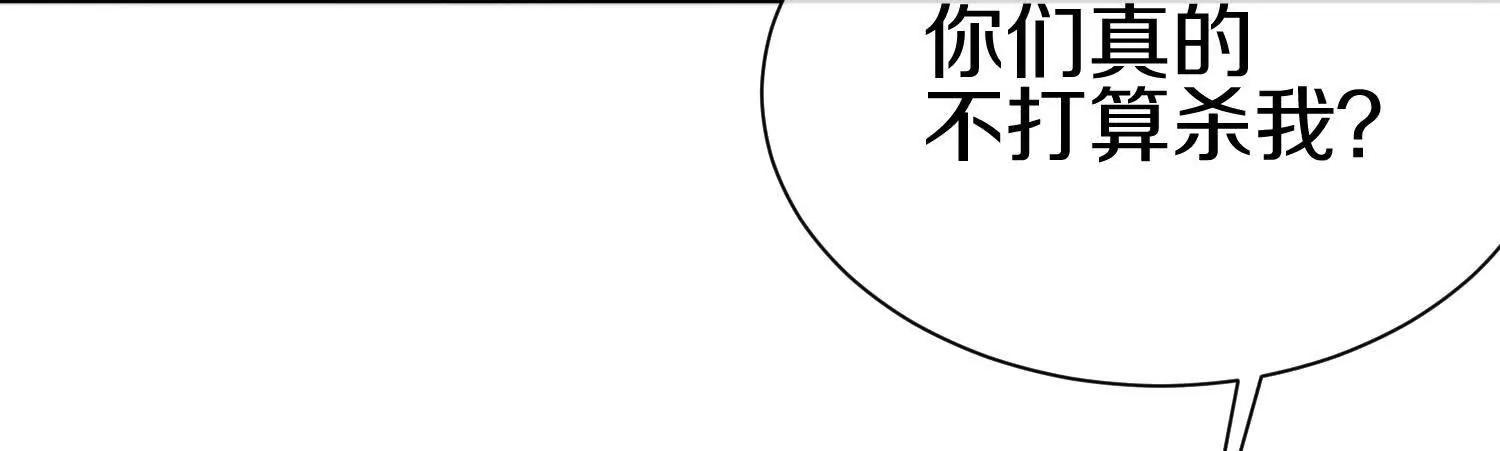 第79话下   皇极宗背后37