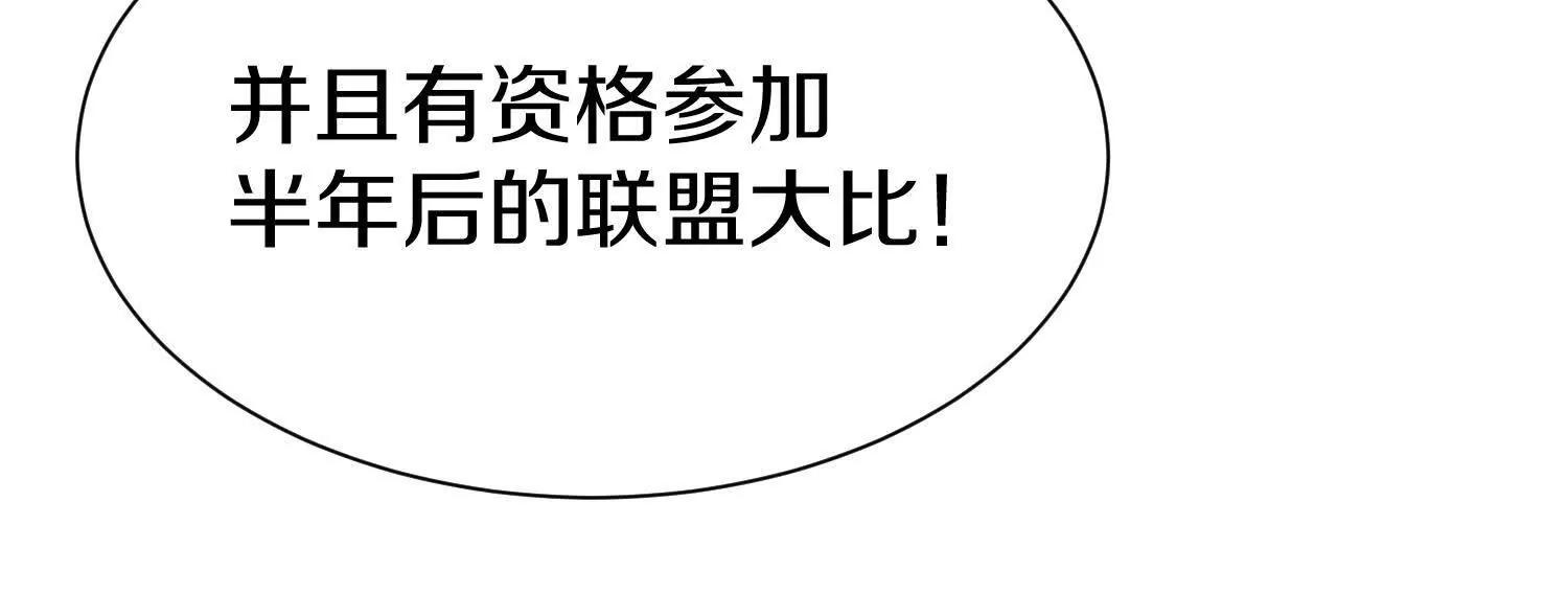 第79话下   皇极宗背后47