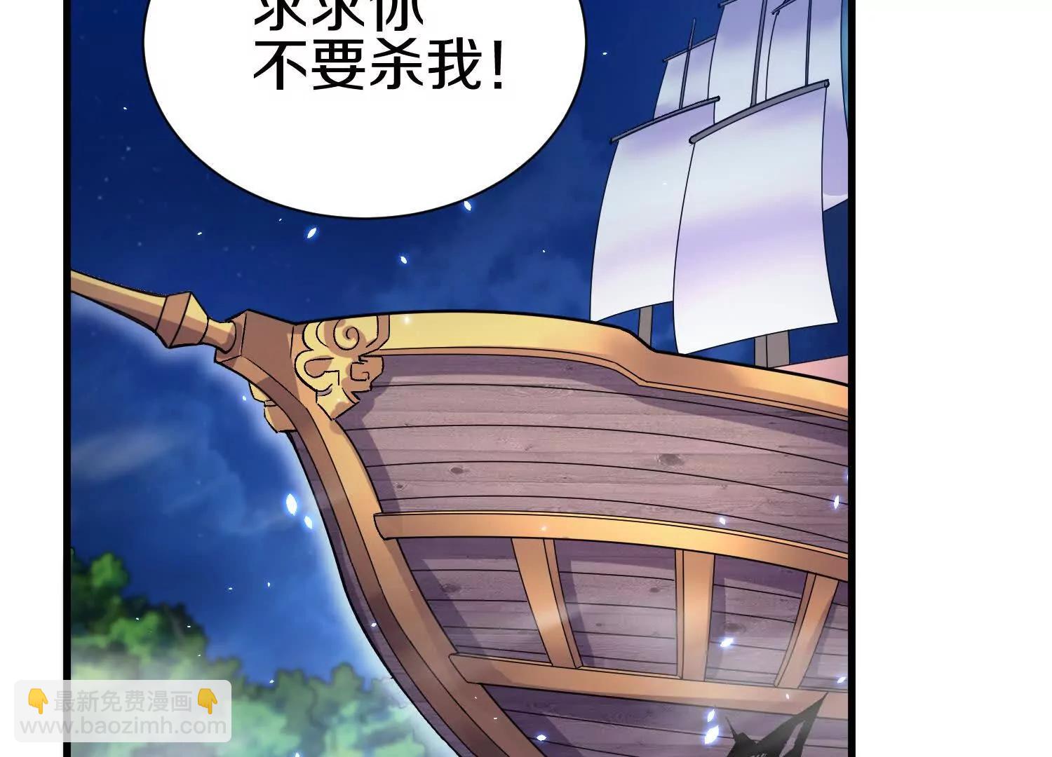 第79话下   皇极宗背后5
