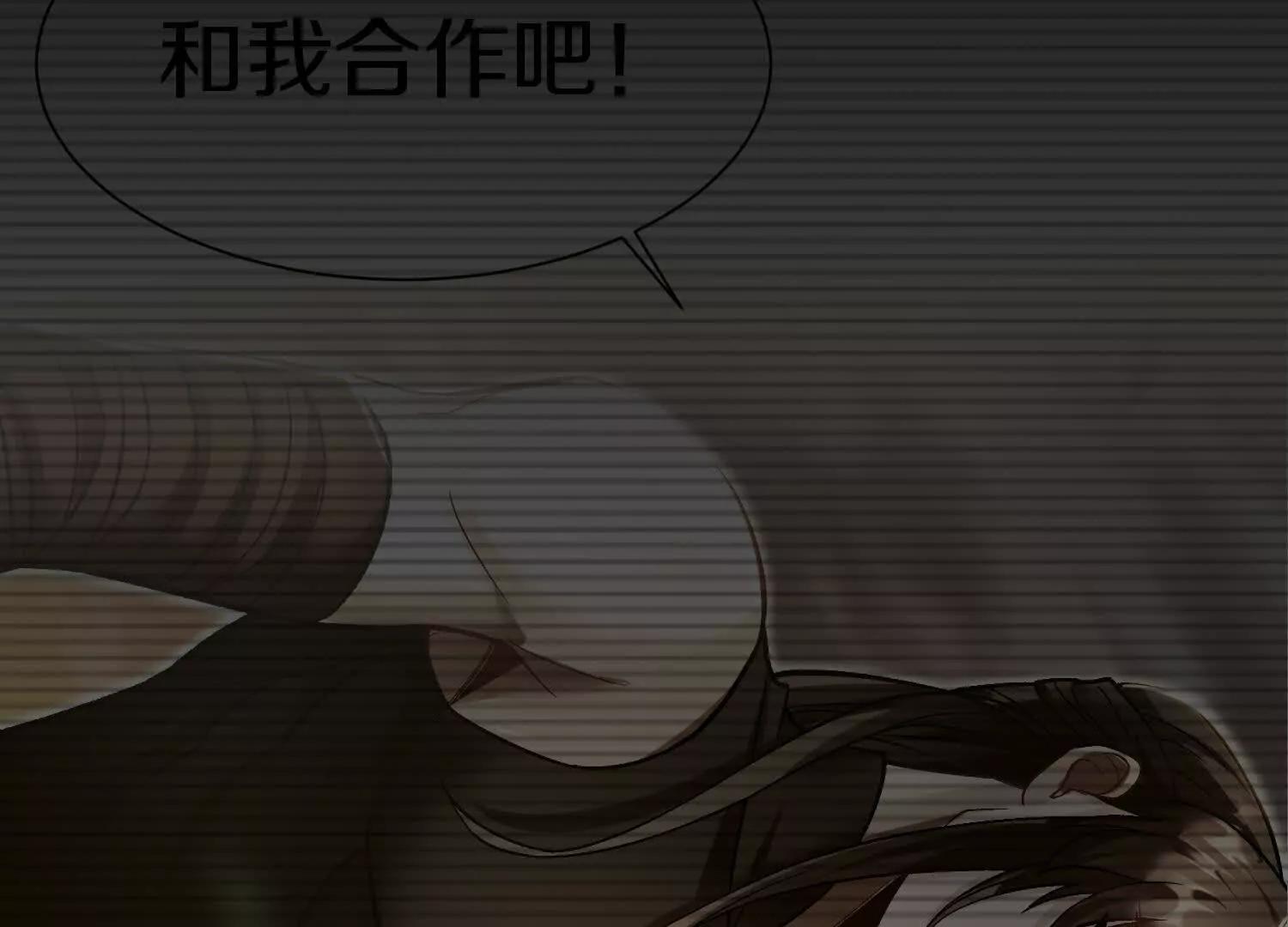 第79话下   皇极宗背后58