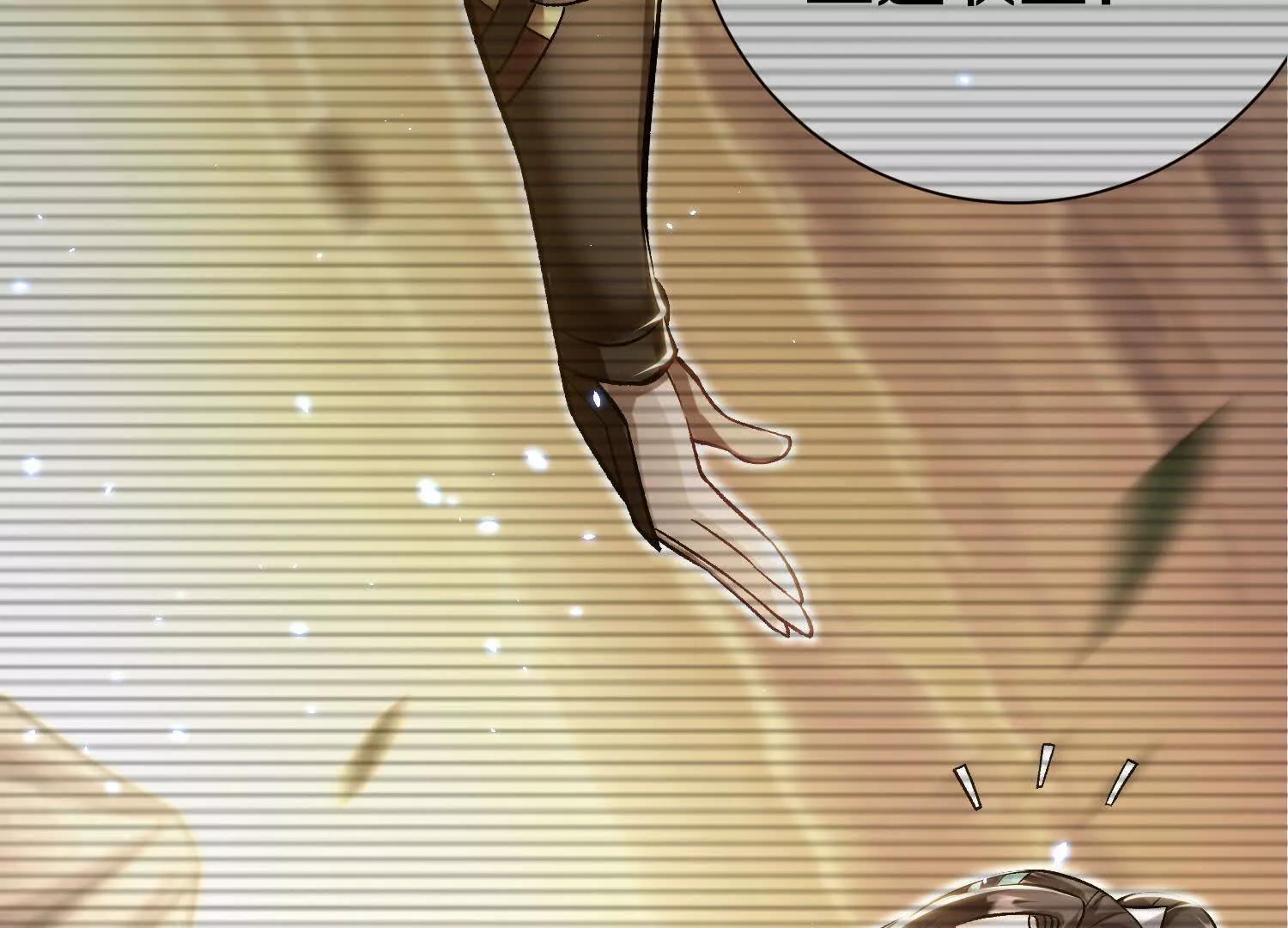 第79话下   皇极宗背后60