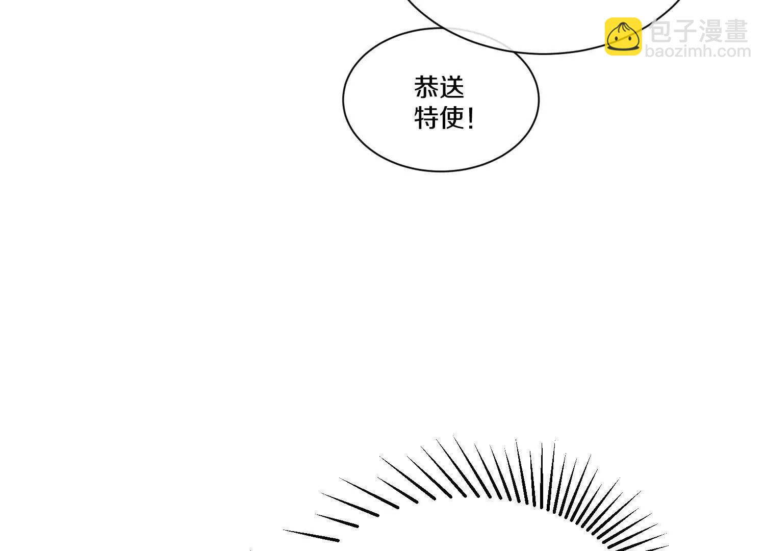 第79话下   皇极宗背后73