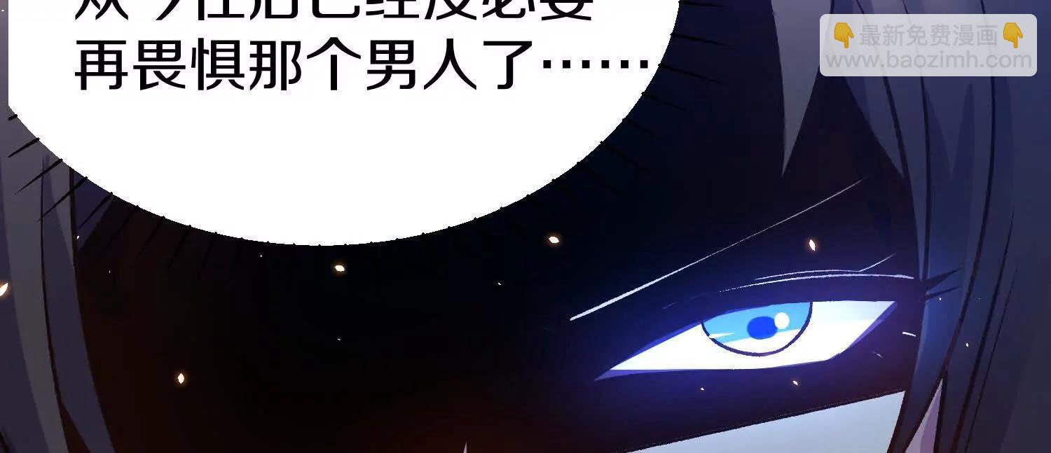 第79话下   皇极宗背后75