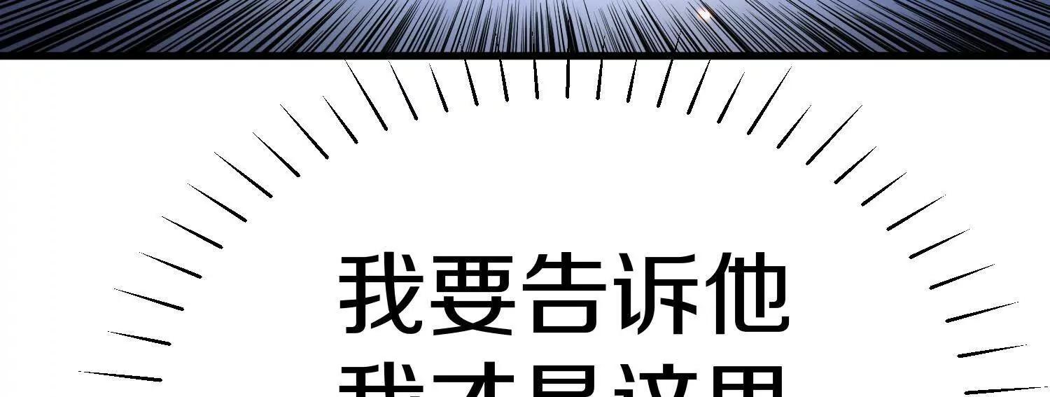 第79话下   皇极宗背后78