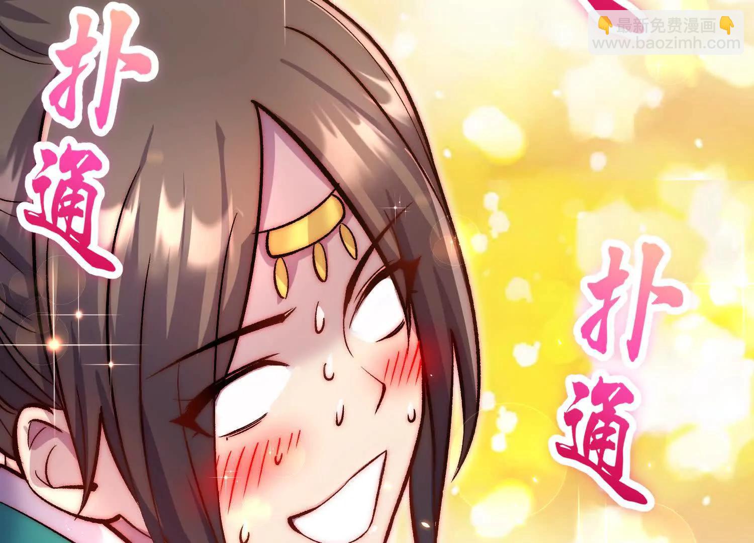 第79话下   皇极宗背后85