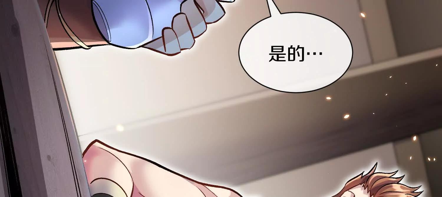 第80话上 师父之死102