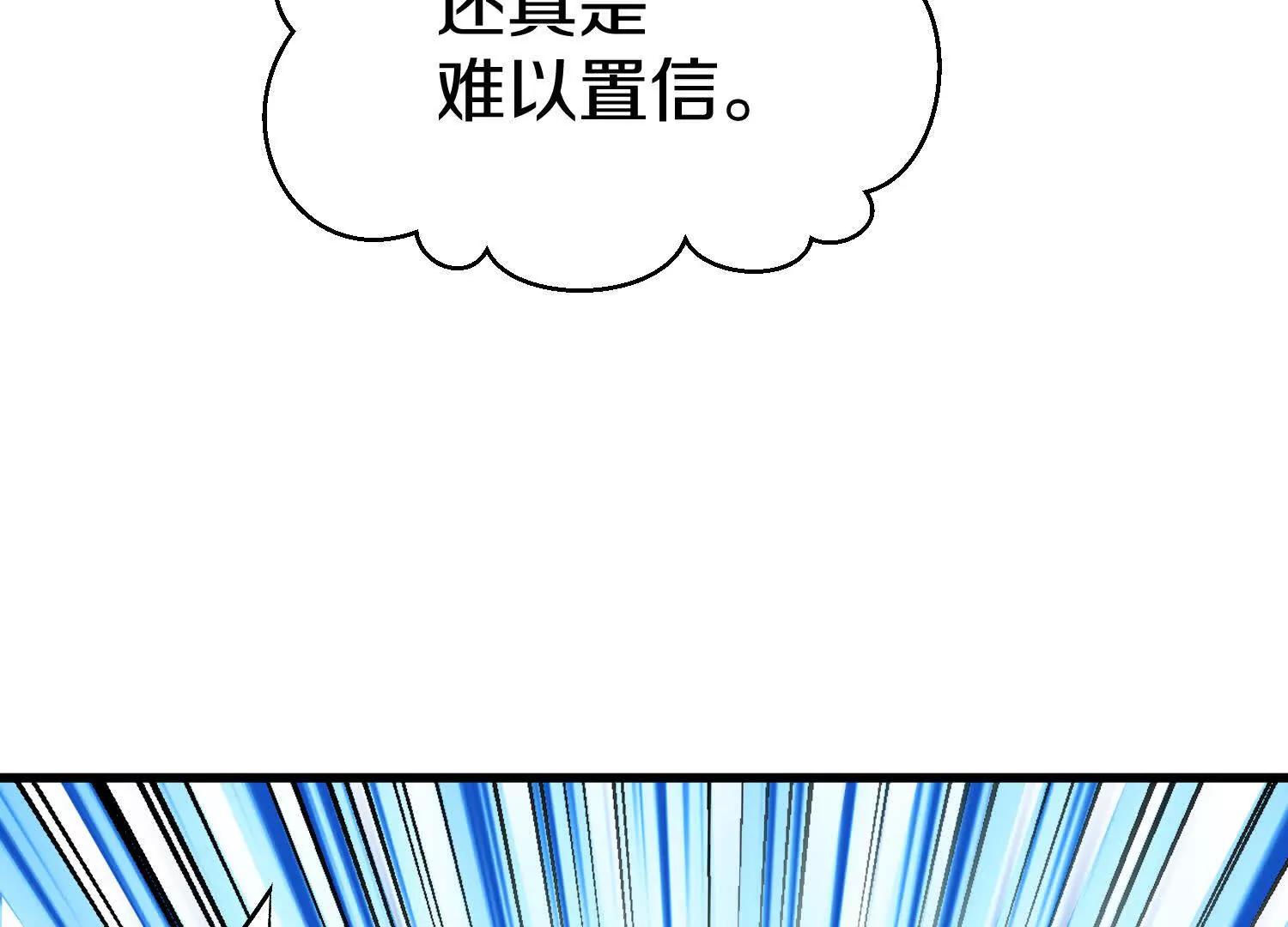 第80话上 师父之死108