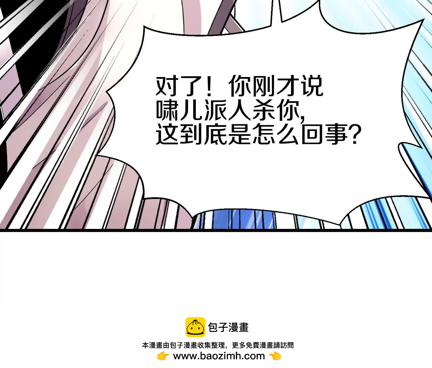 第80话上 师父之死111