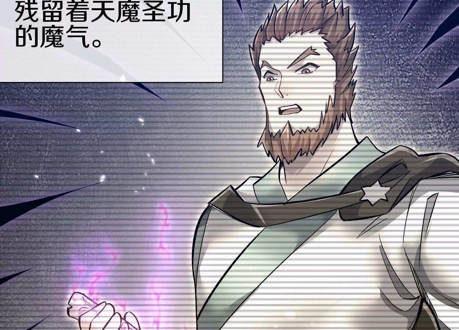 第80话上 师父之死121