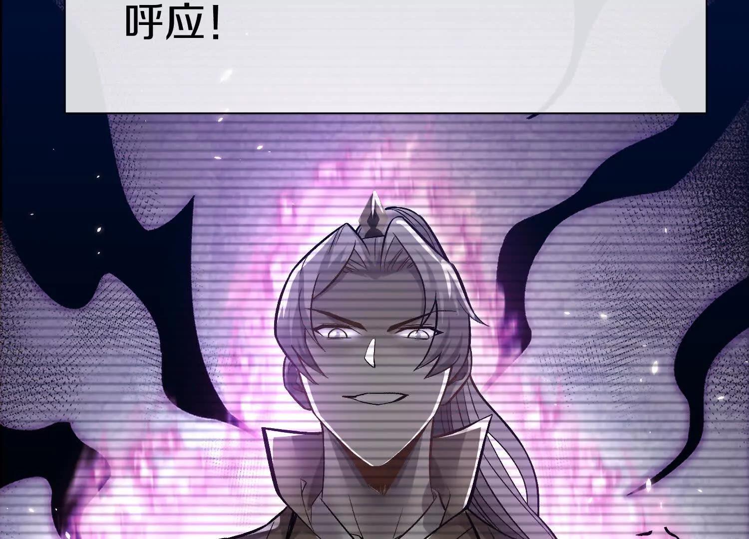 第80话上 师父之死124