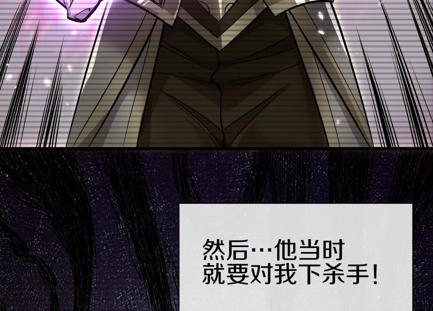第80话上 师父之死126