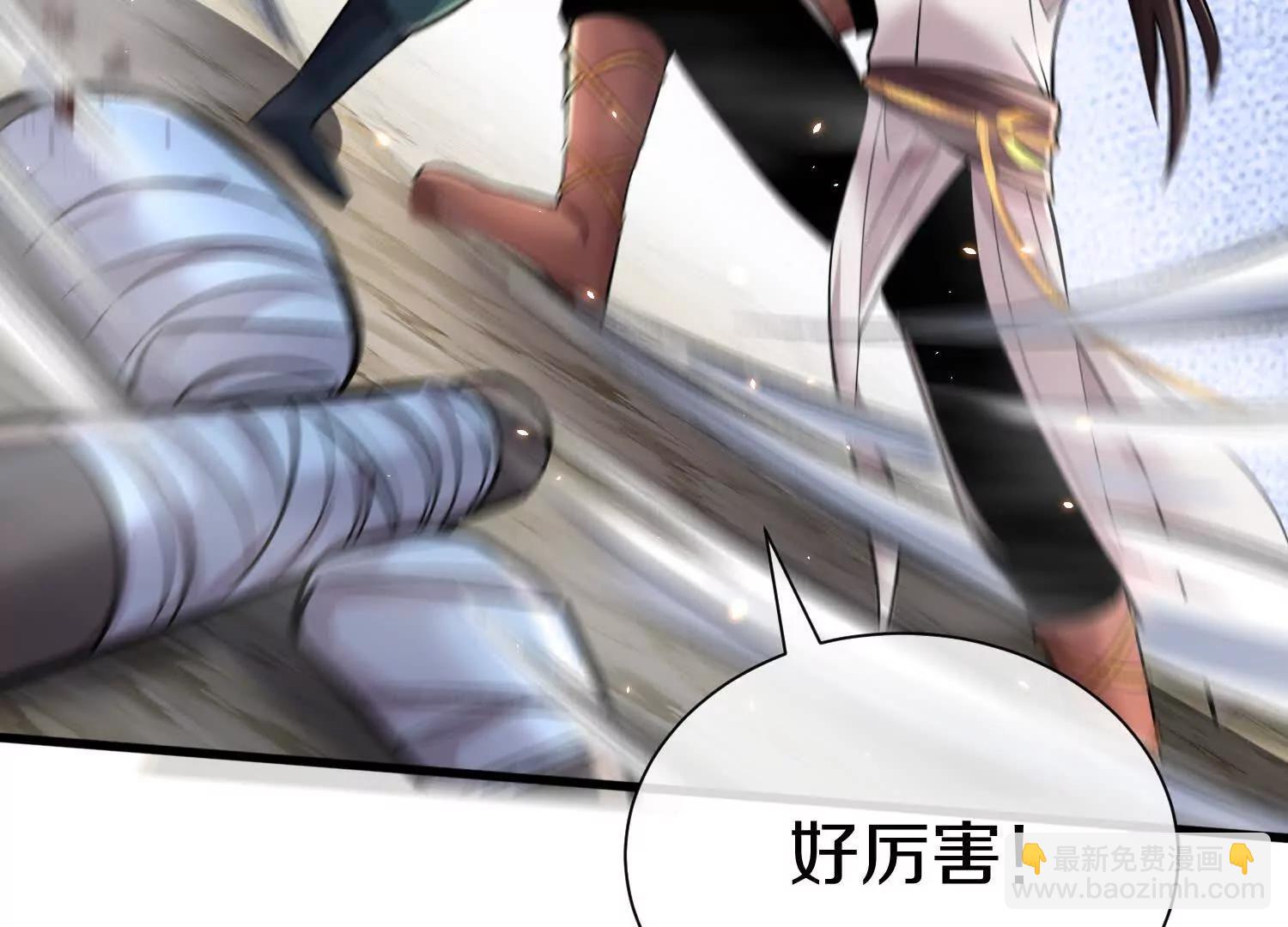 第80话上 师父之死20