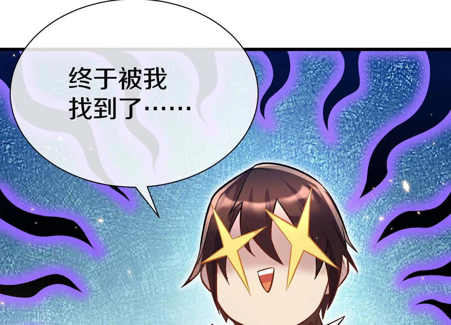 第80话上 师父之死27