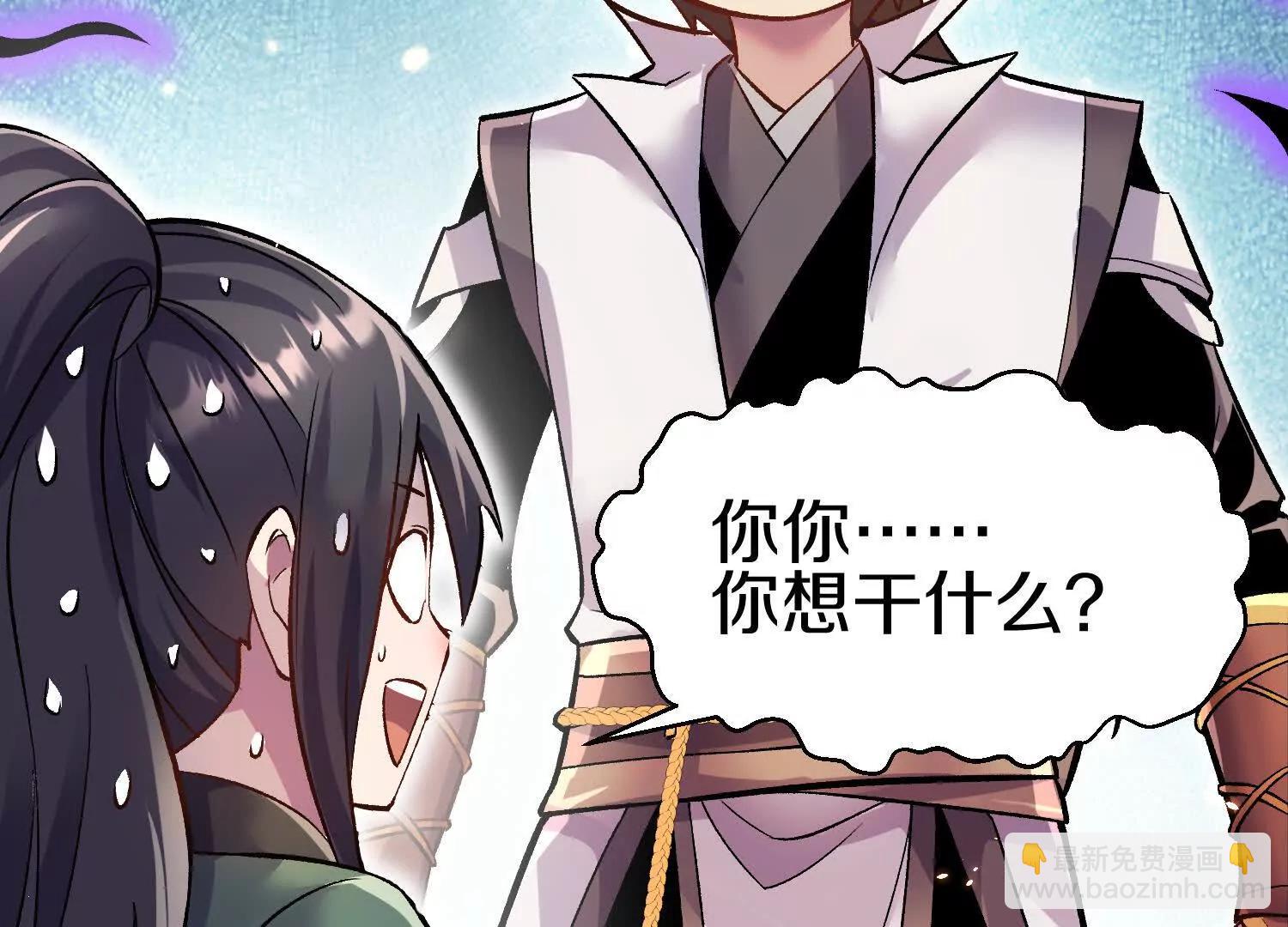 第80话上 师父之死28