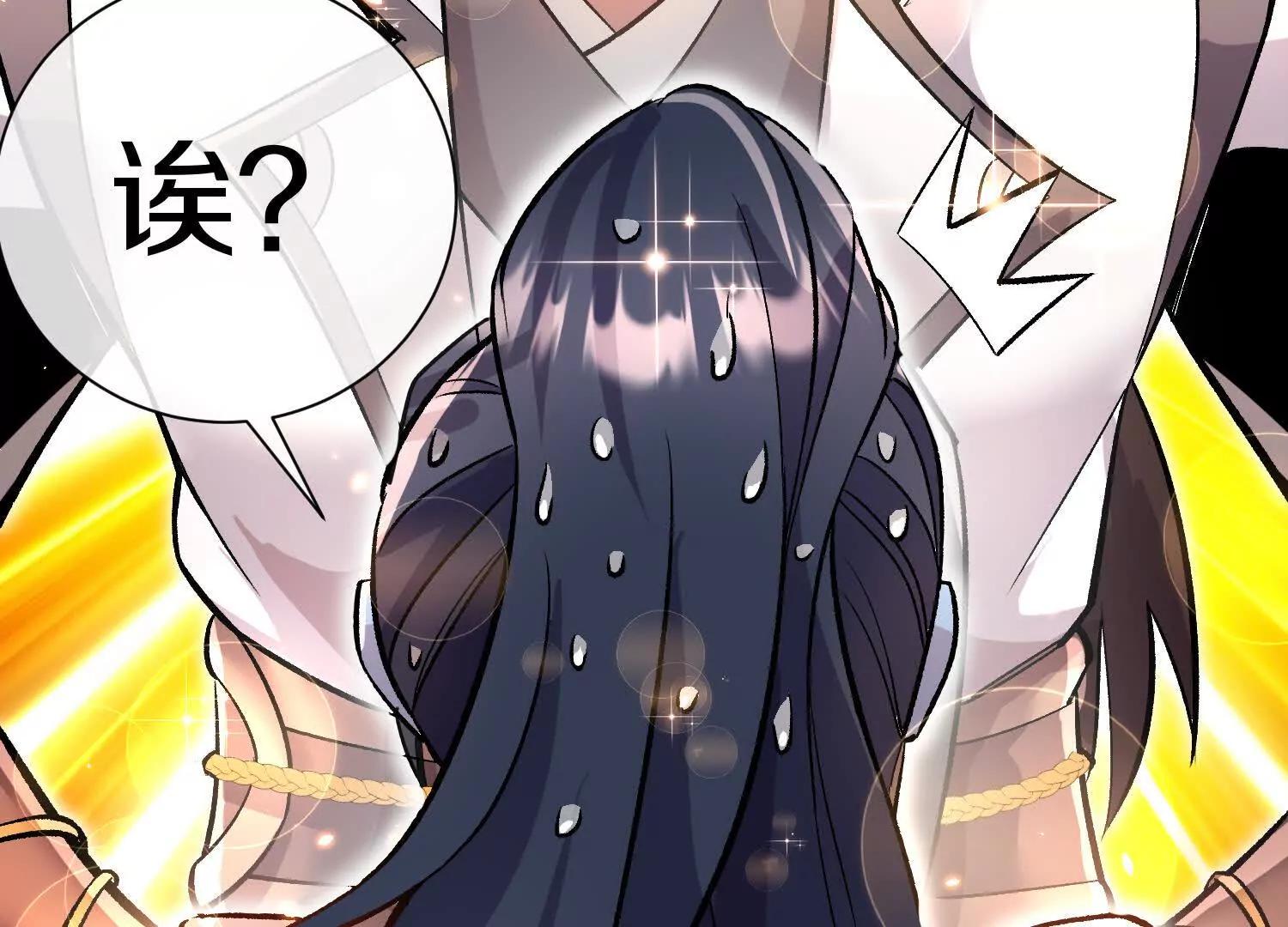 第80话上 师父之死32