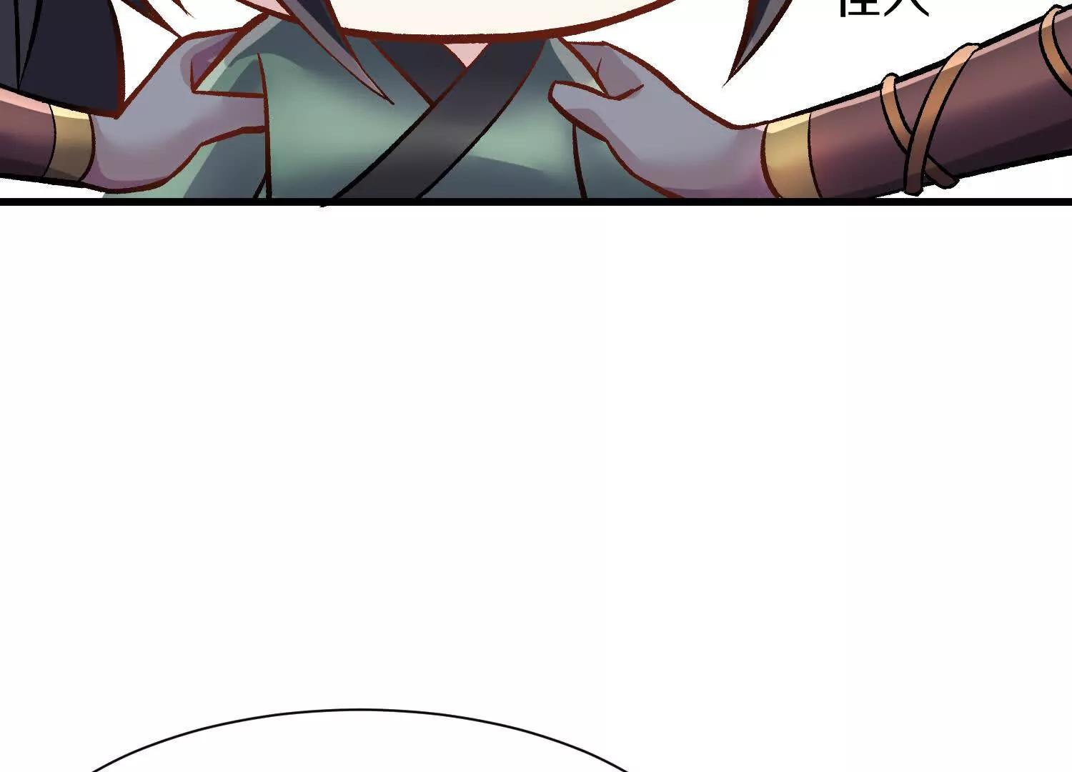 第80话上 师父之死39