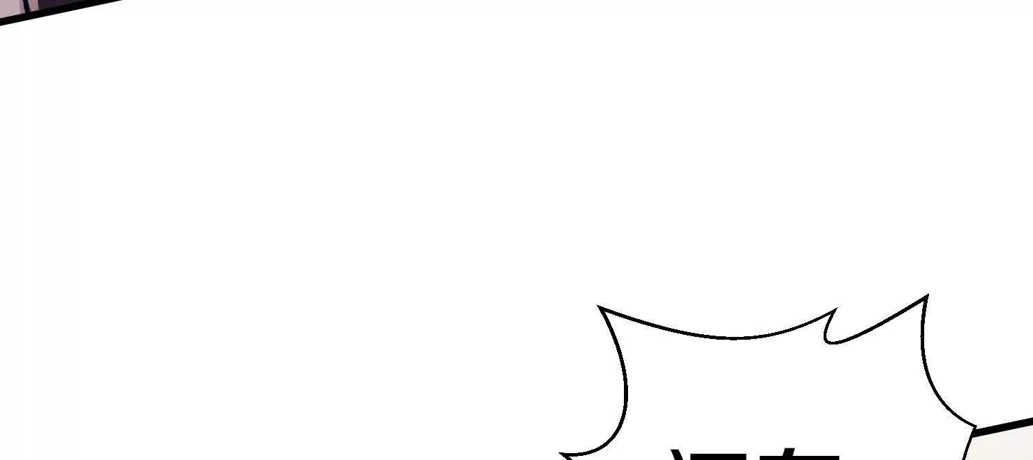 第80话上 师父之死64