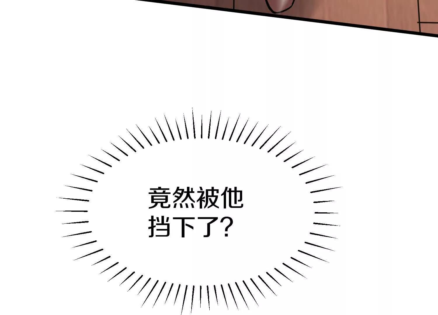 第80话上 师父之死70