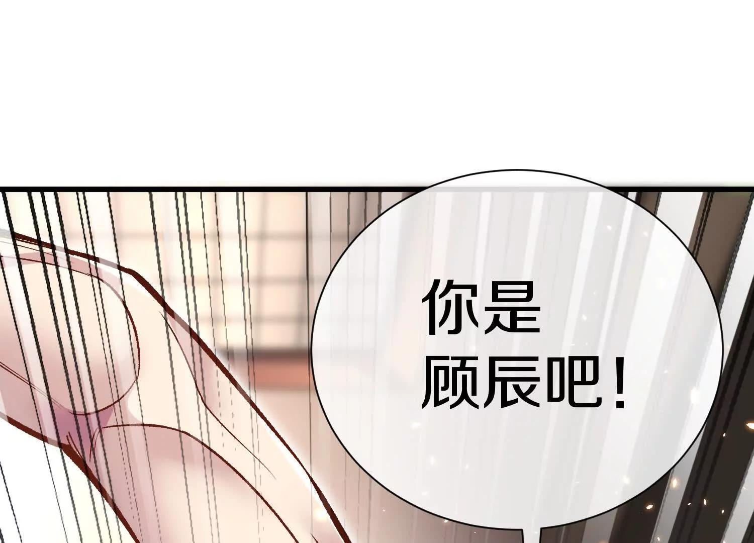 第80话上 师父之死88