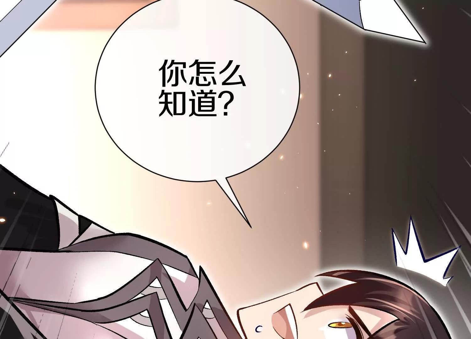 第80话上 师父之死92