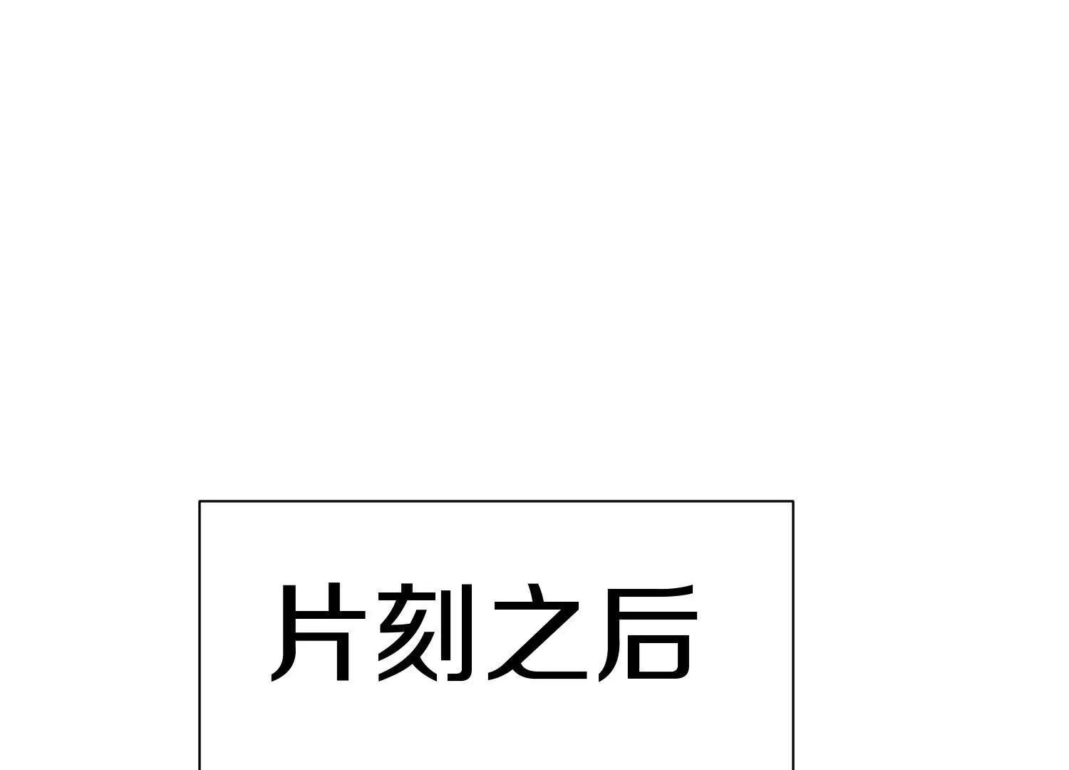 第80话上 师父之死98