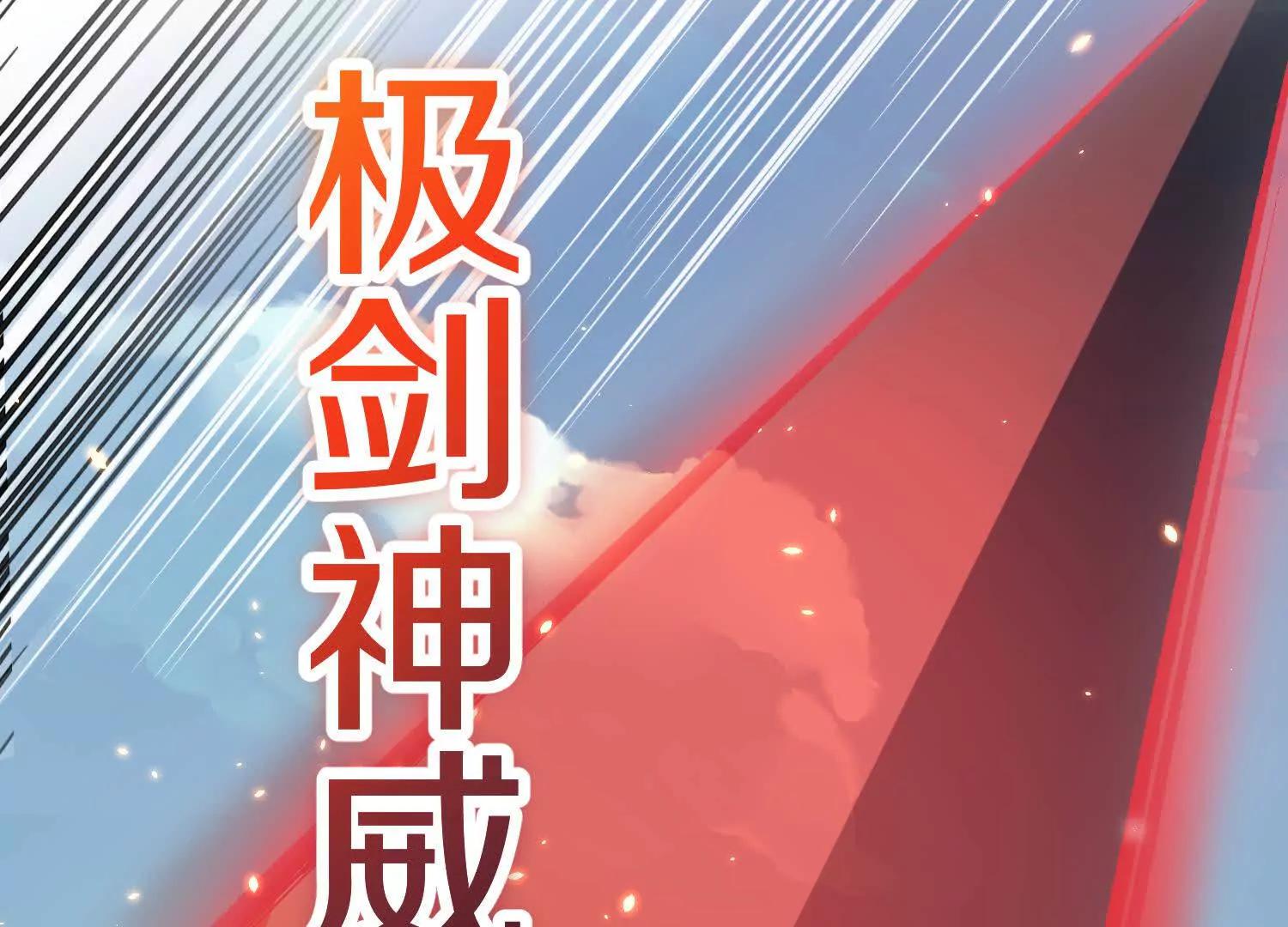 第81话下   证人101