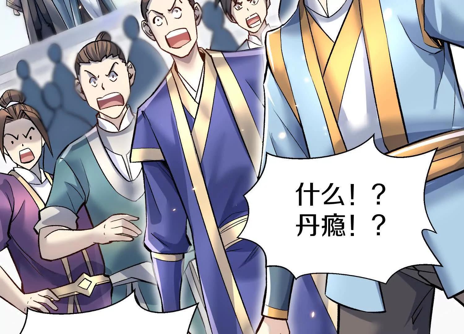 第81话下   证人18