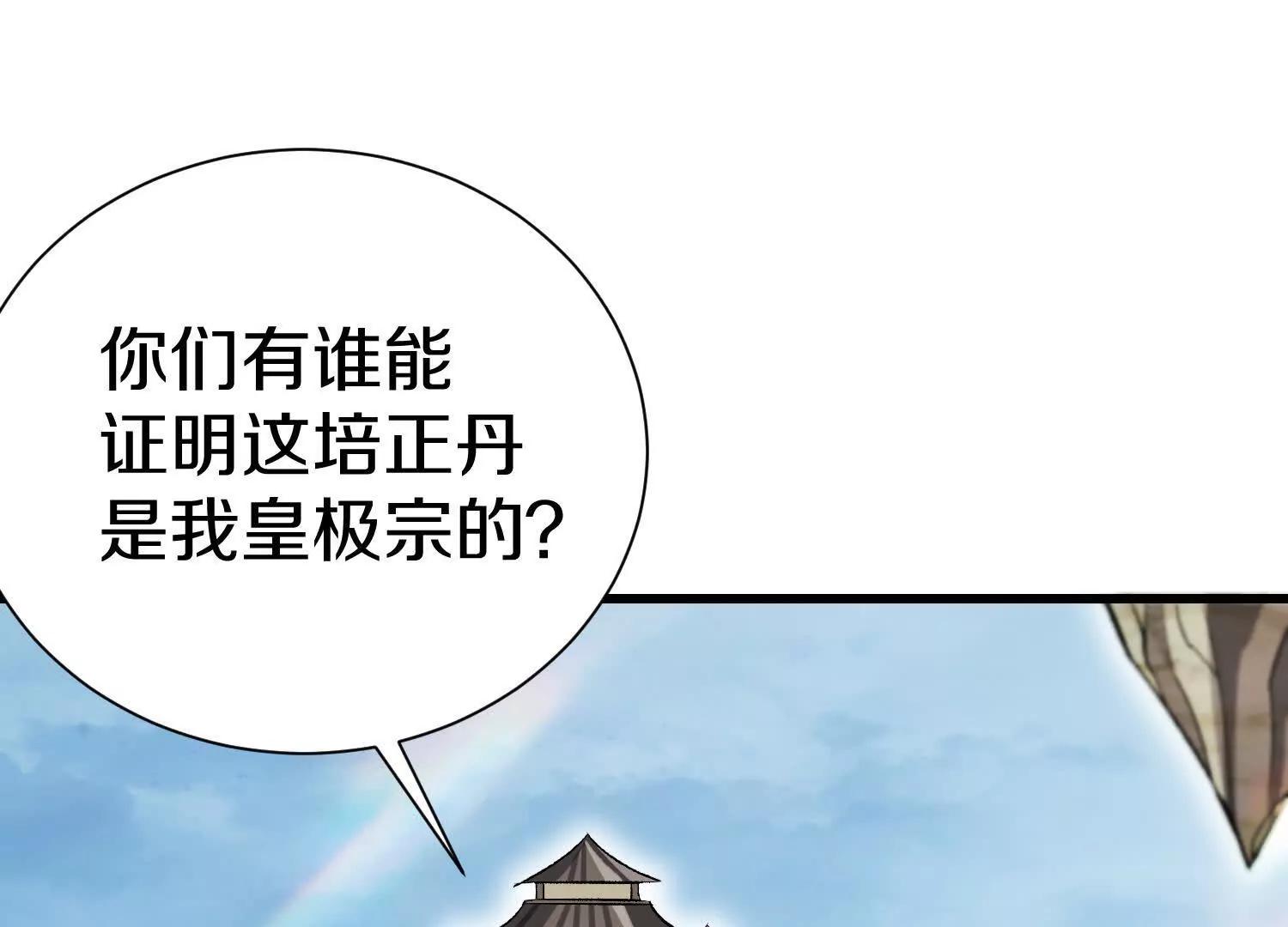 第81话下   证人38