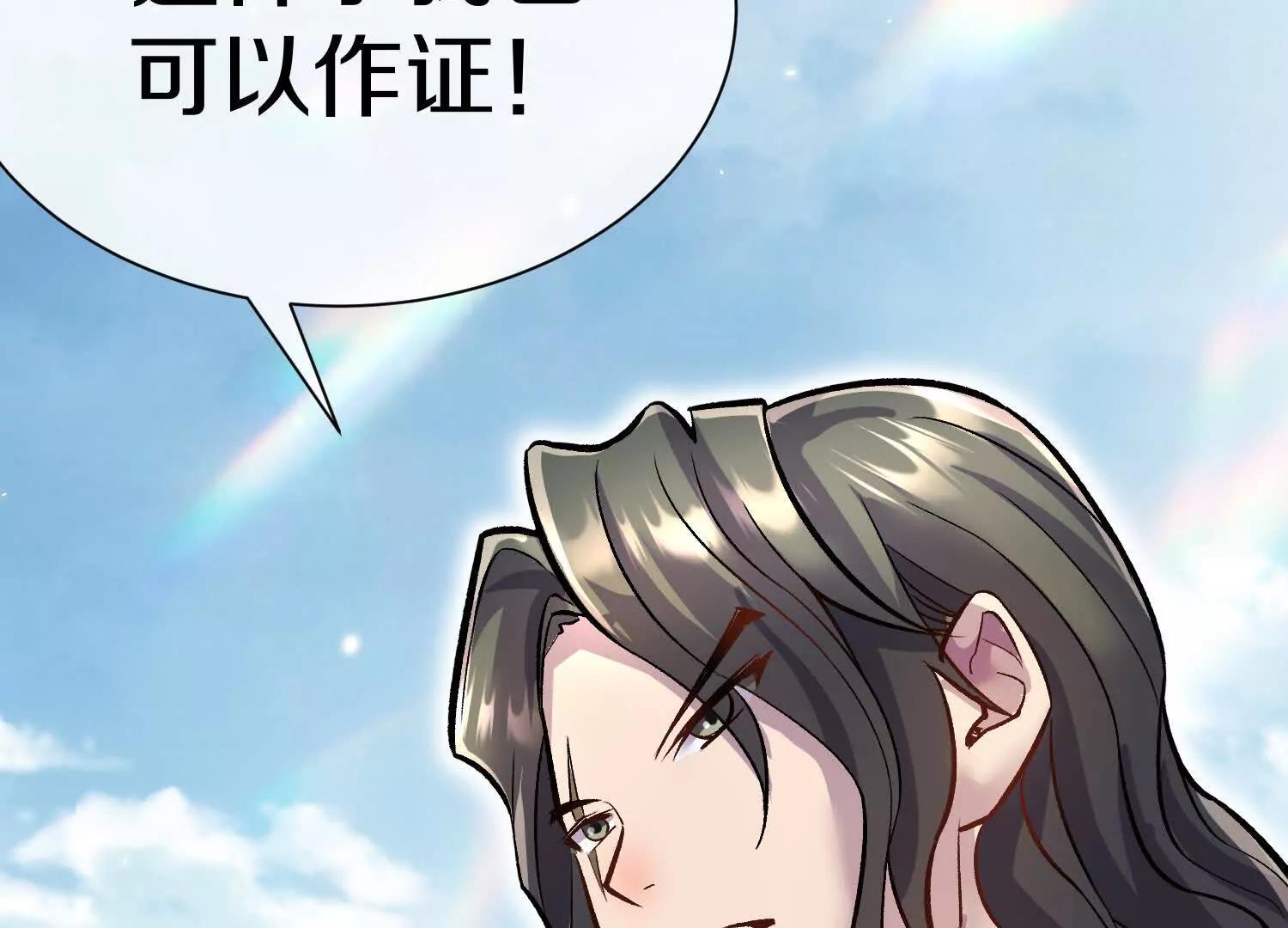 第81话下   证人76