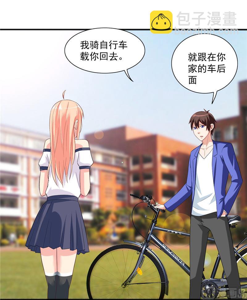 第18话 不会让你有危险13