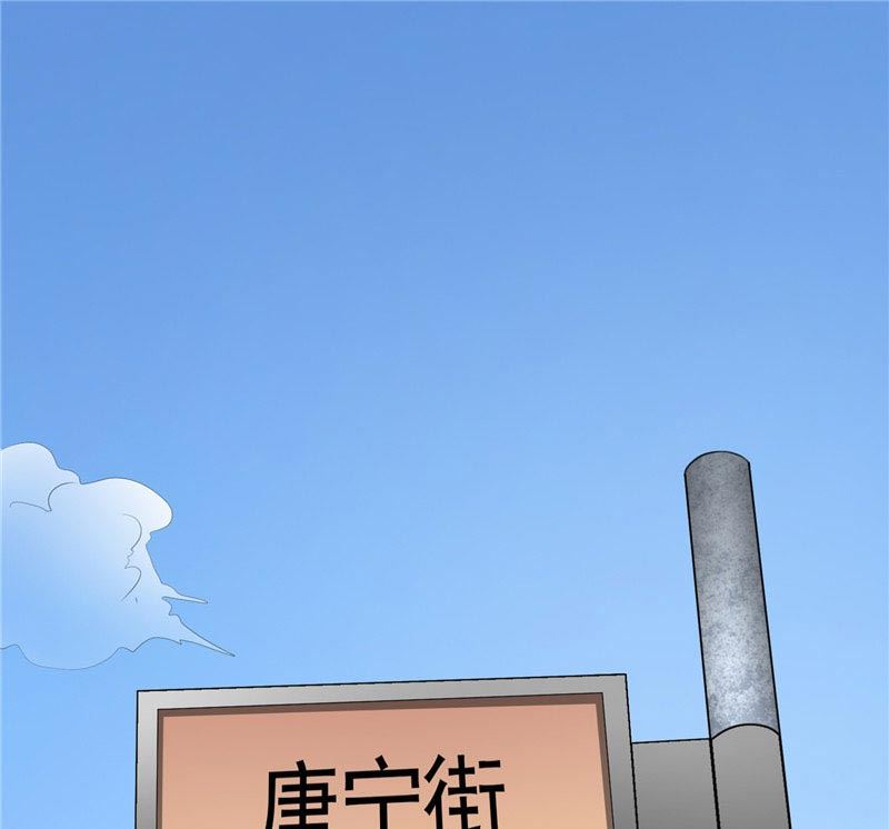 第27话 你是2