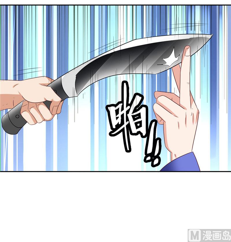 第27话 你是24