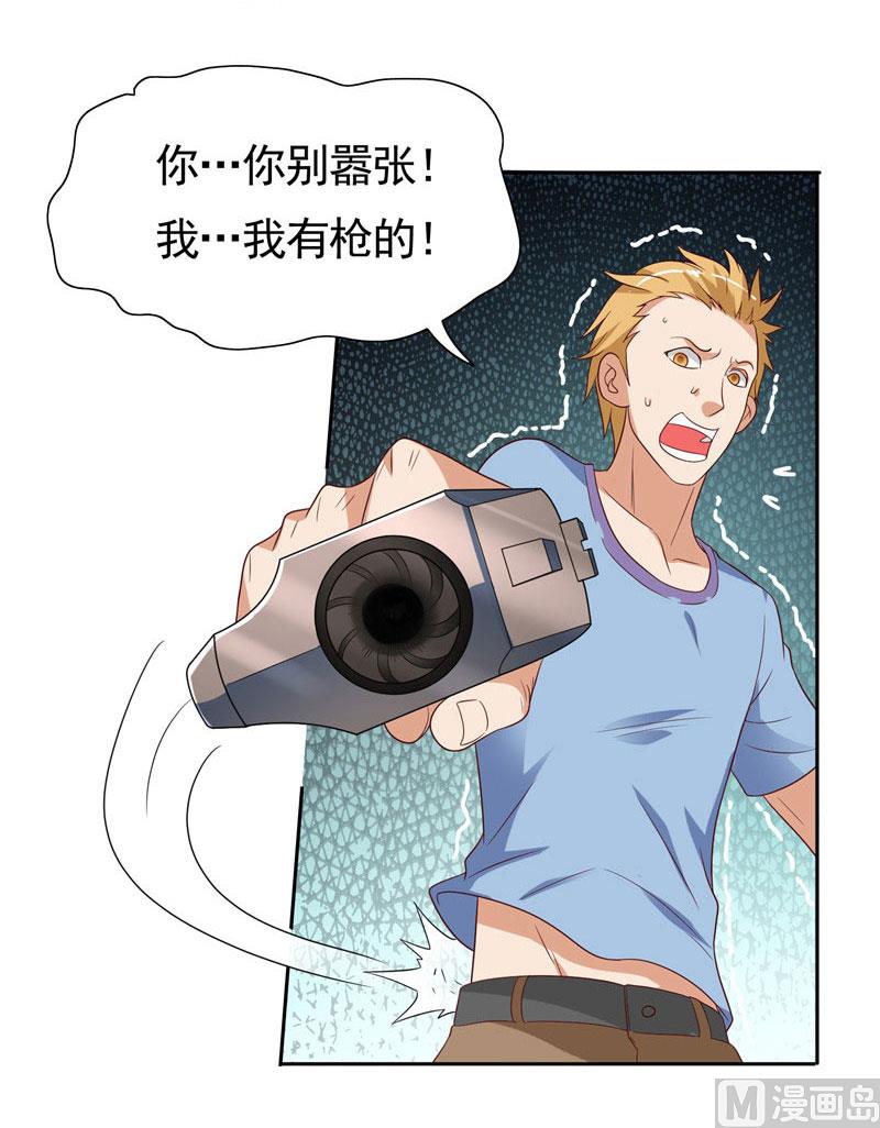 第27话 你是28