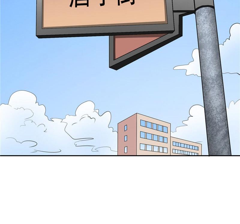 第27话 你是3