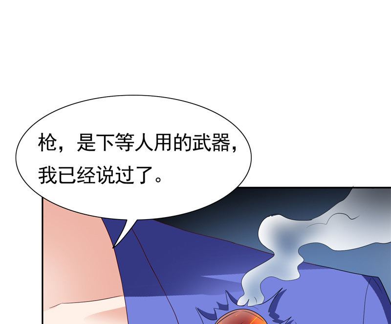 第27话 你是34