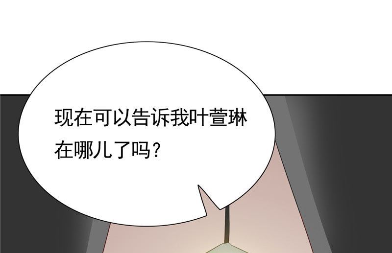 第27话 你是37