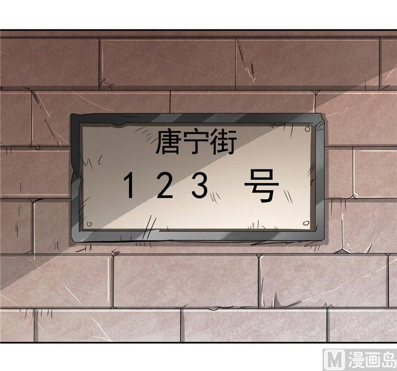 第27话 你是4