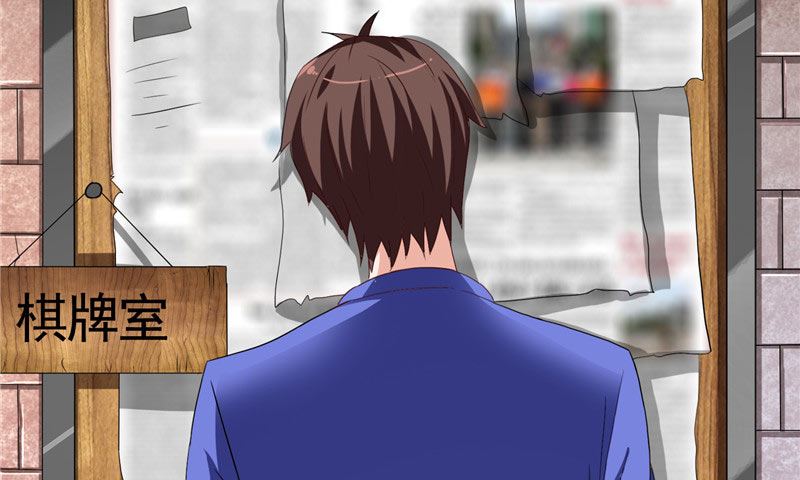 第27话 你是6