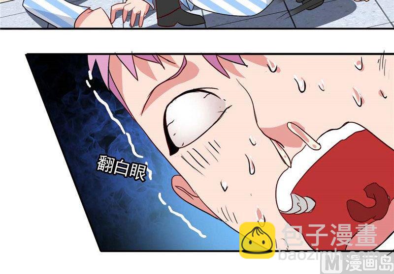 第30话 不要打我儿子25