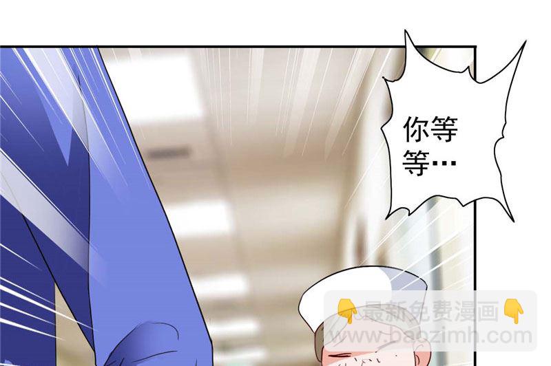 第30话 不要打我儿子27