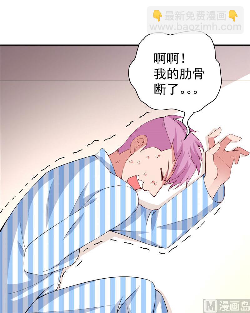 第30话 不要打我儿子8