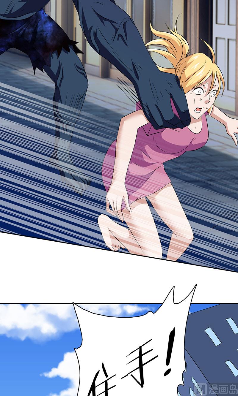 第43话 血魂之体11