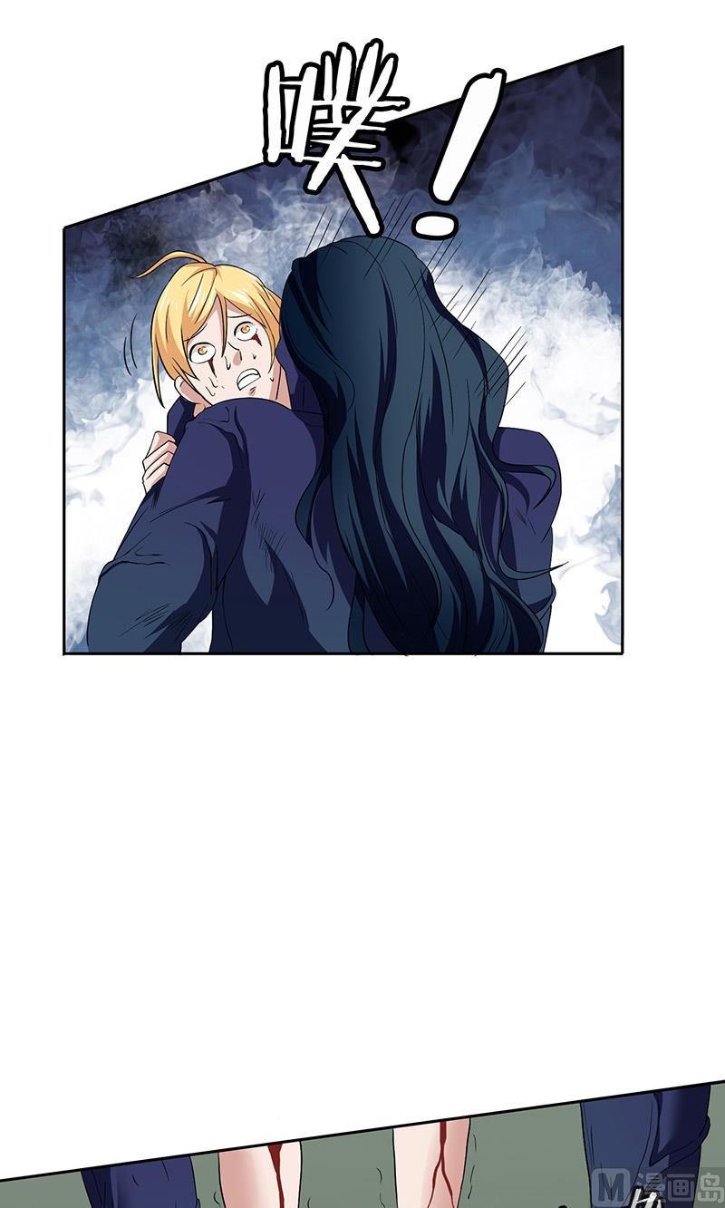 第43话 血魂之体14