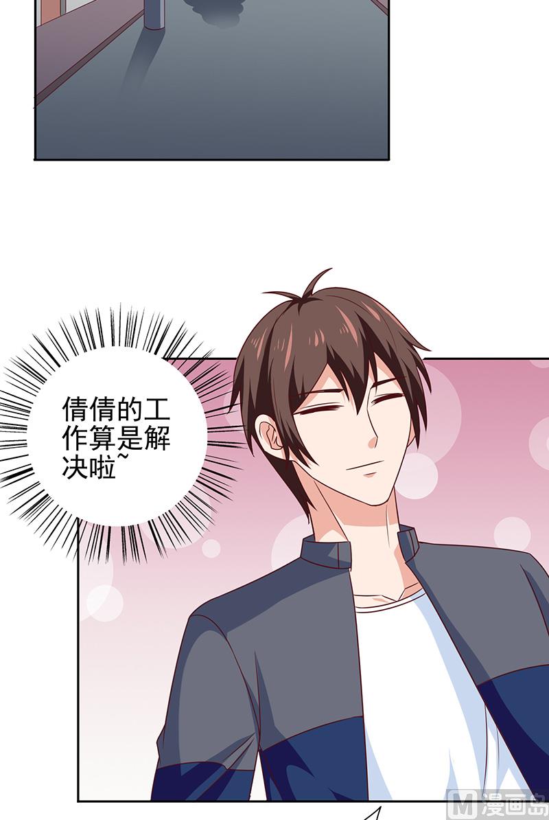 第43话 血魂之体2