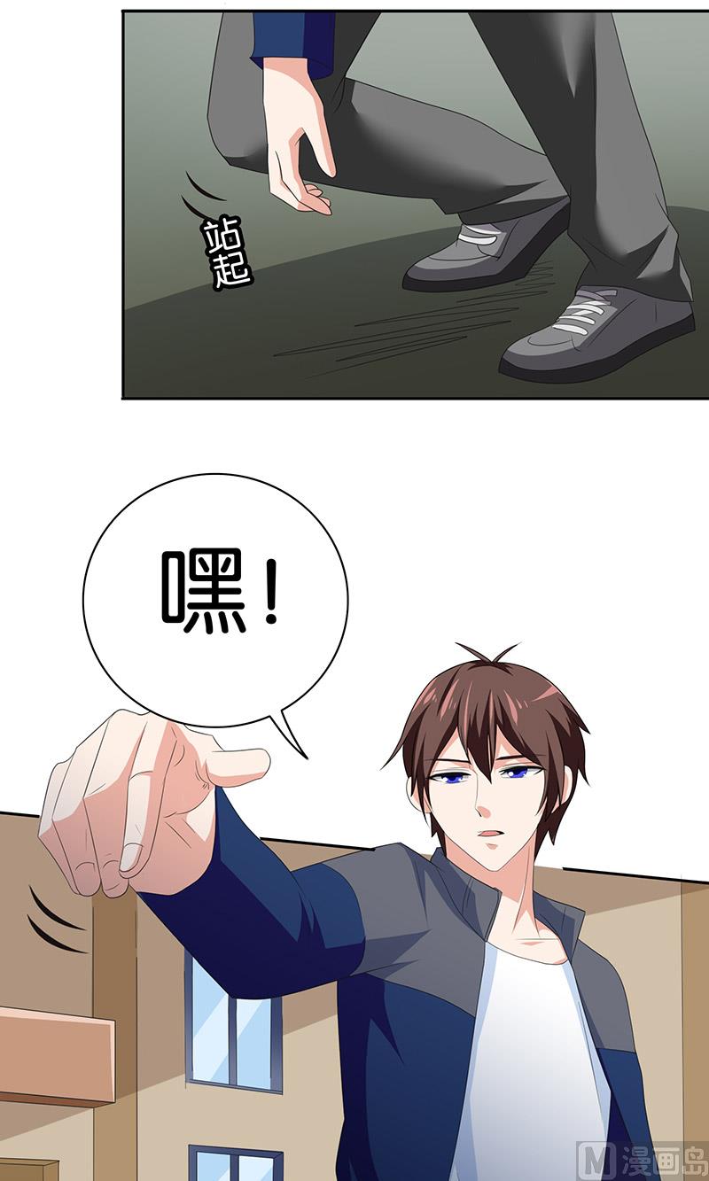 第43话 血魂之体20