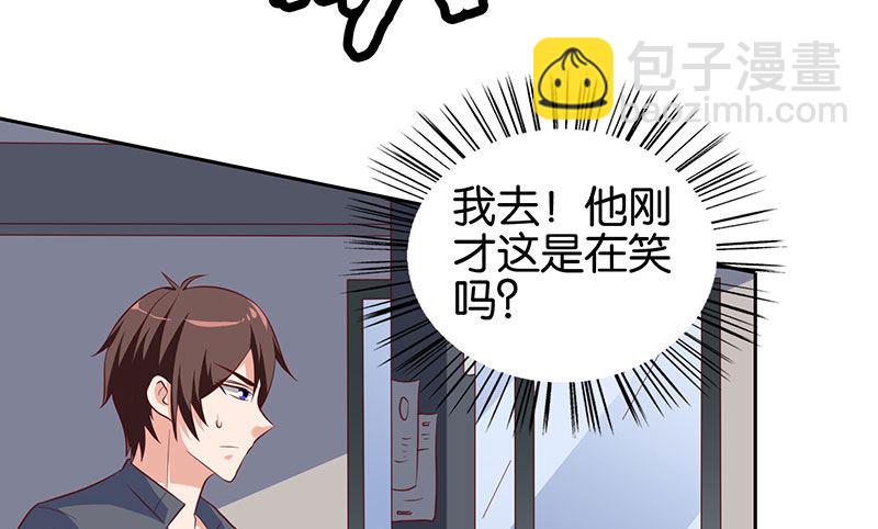 第43话 血魂之体25