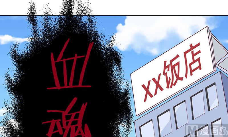 第43话 血魂之体27