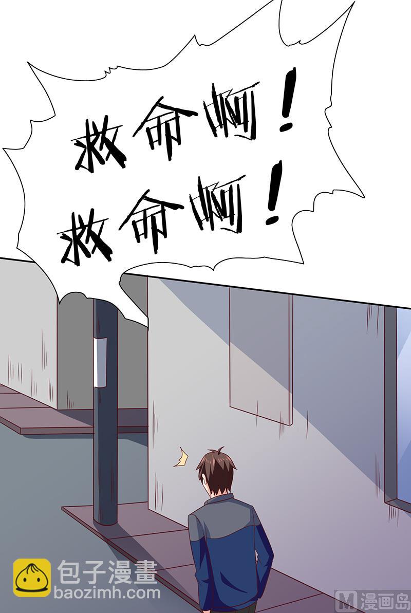 第43话 血魂之体3