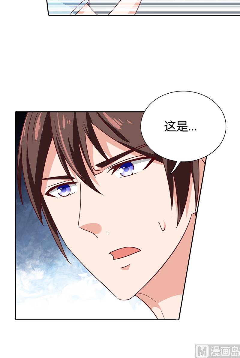 第43话 血魂之体5